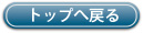 税理士法人　小林会計｜スタッフブログ|トップ